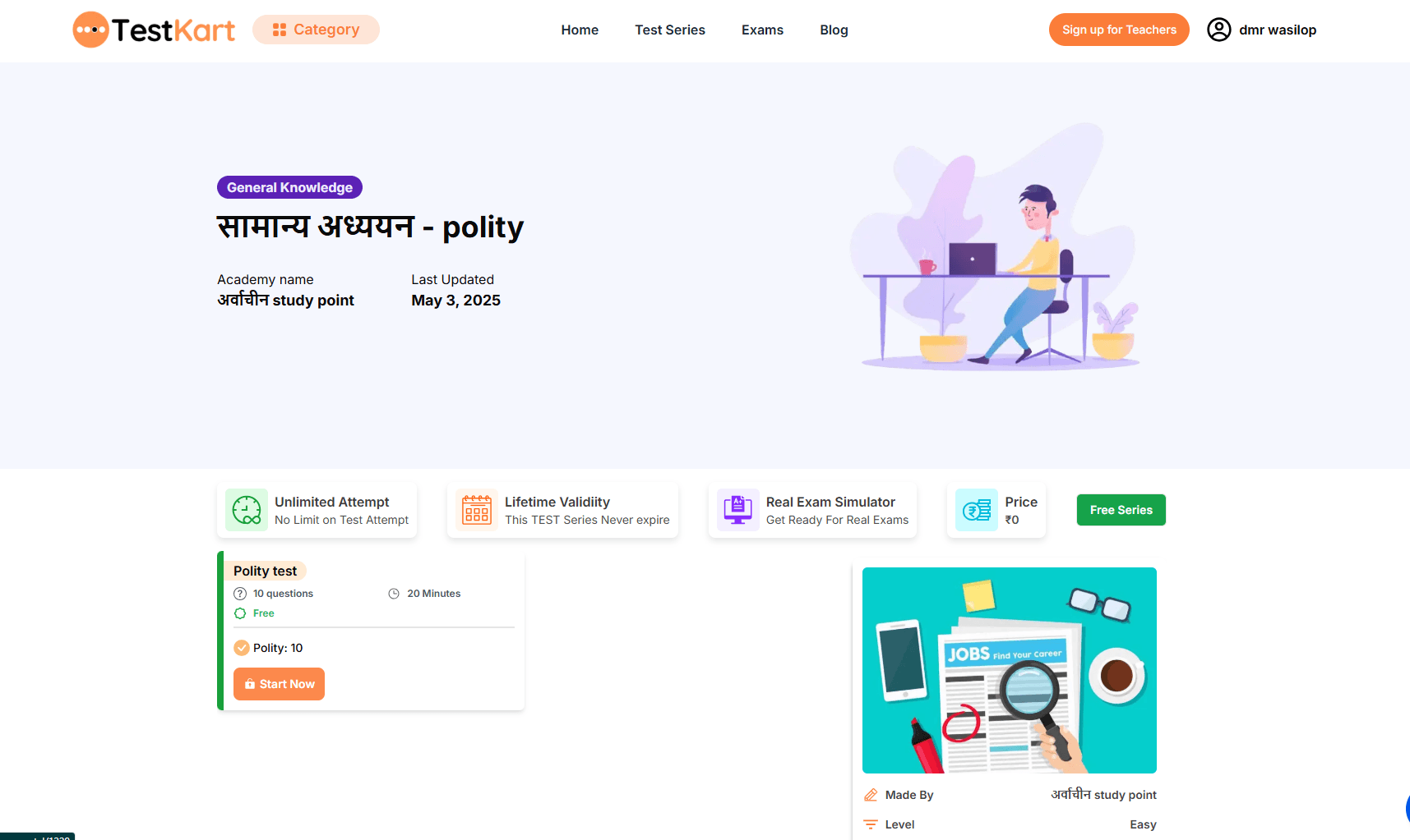 TestKart Educational Platform screenshot 4